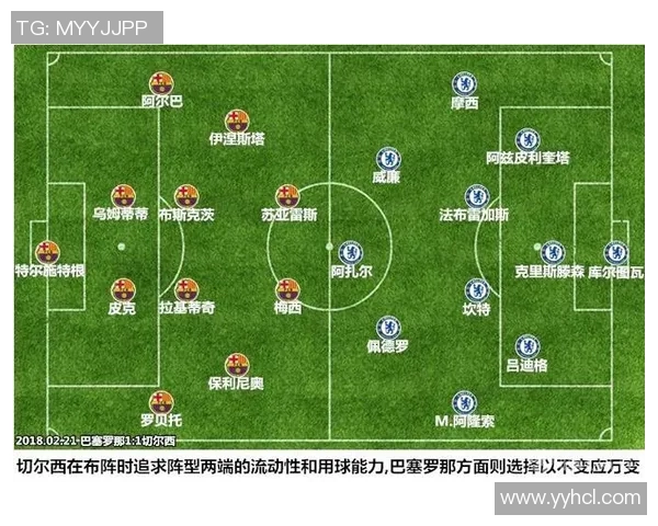 强强对话中的战术博弈与策略较量探讨