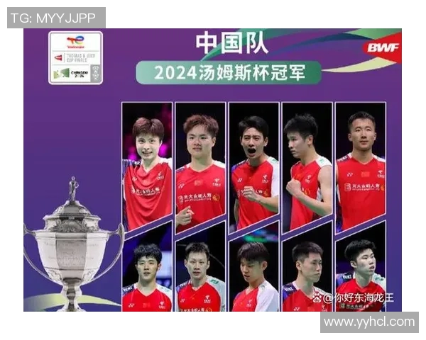 羽毛球汤姆斯杯阵容解析及各国选手实力对比分析